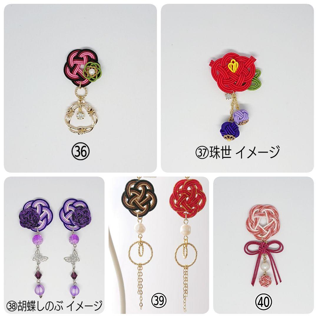 やまぷぅ様 ご確認用ページ