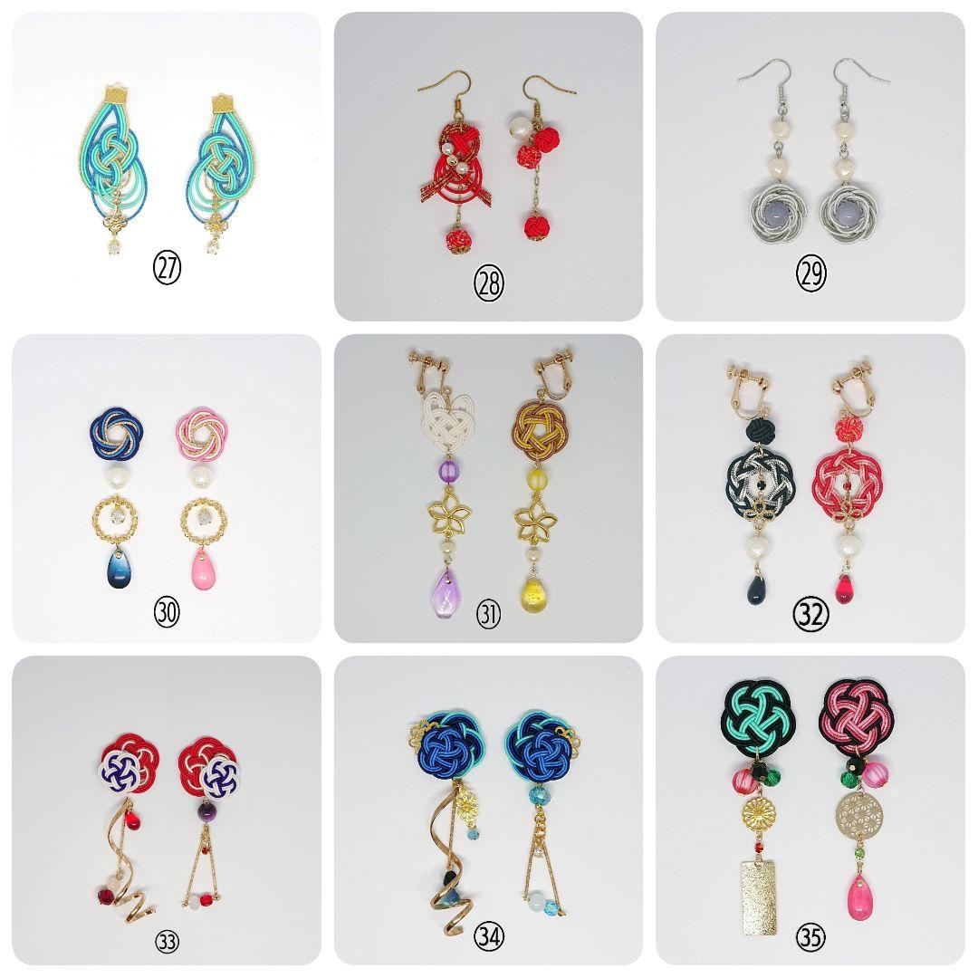 やまぷぅ様 ご確認用ページ