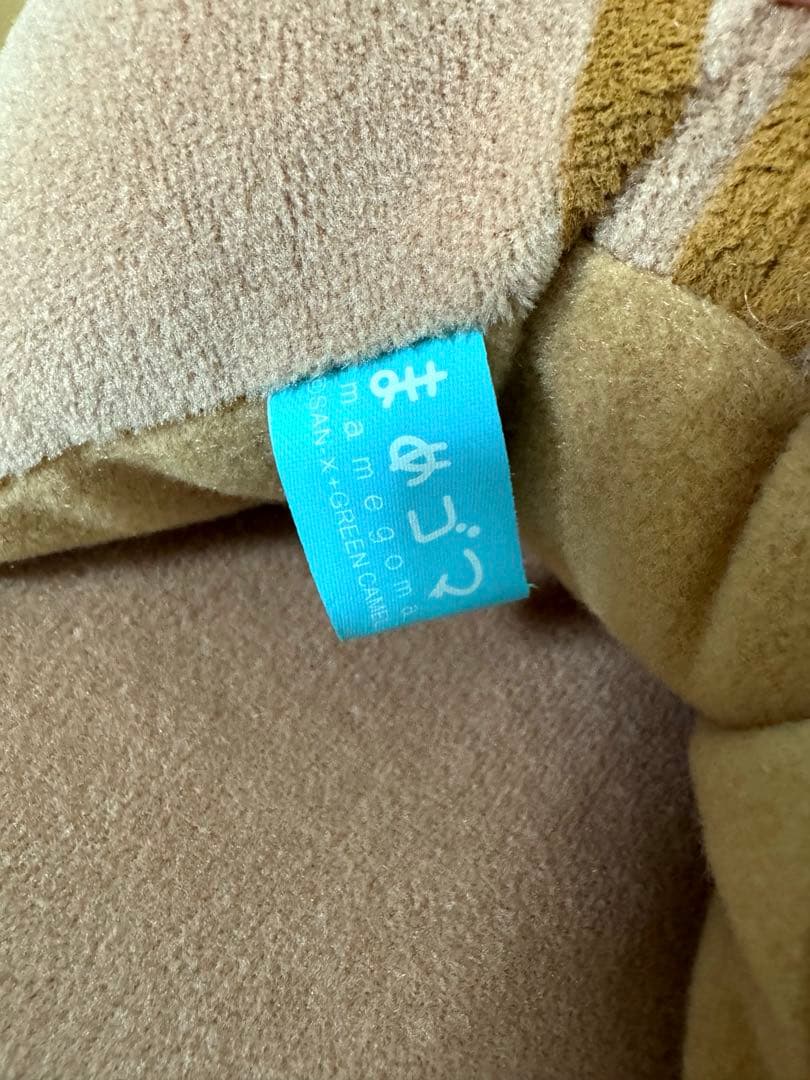 【未使用品】まめゴマ　スリッパ　しろゴマ＋しまゴマ　平成レトロ