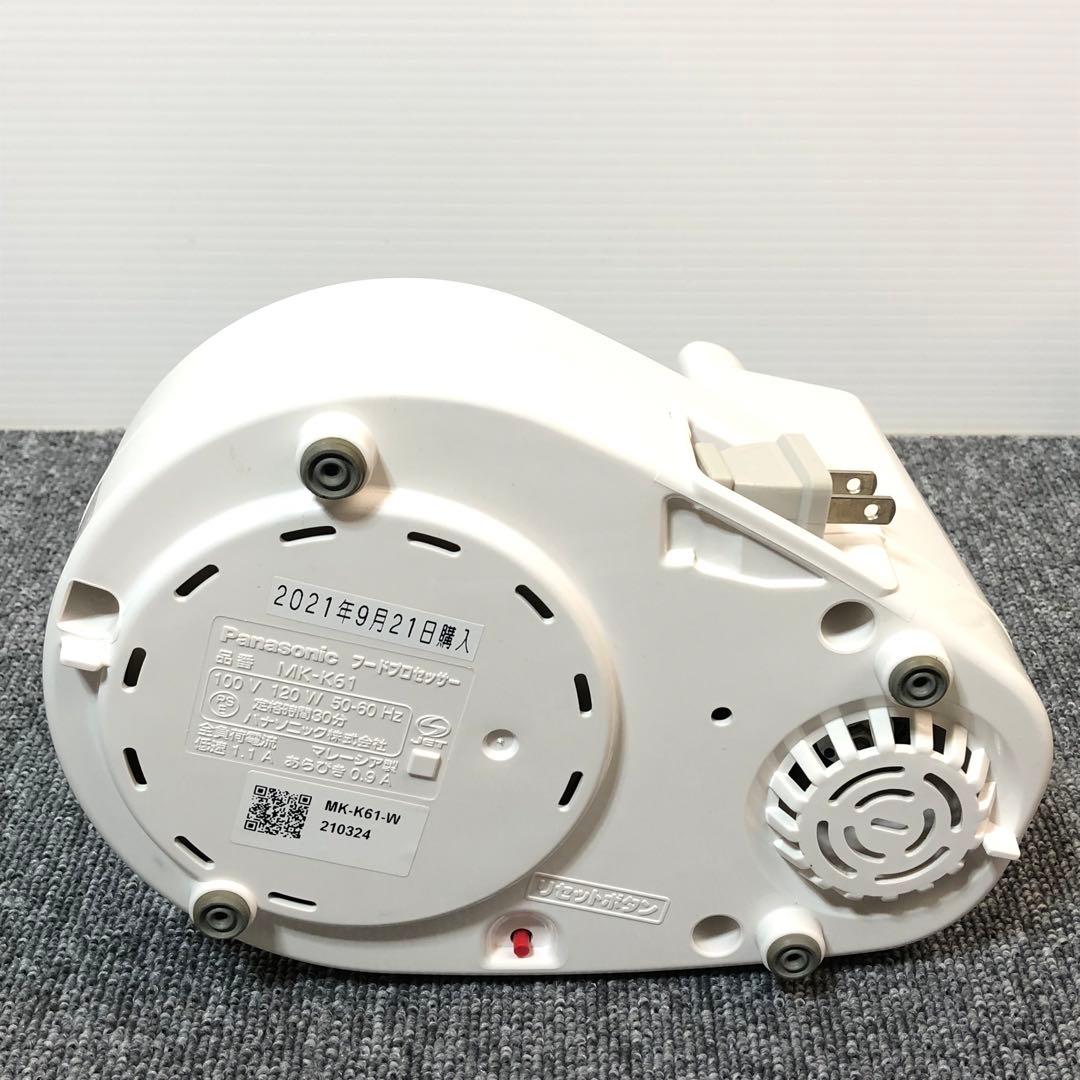 【付属品完備!!】Panasonic フードプロセッサー MK-K61