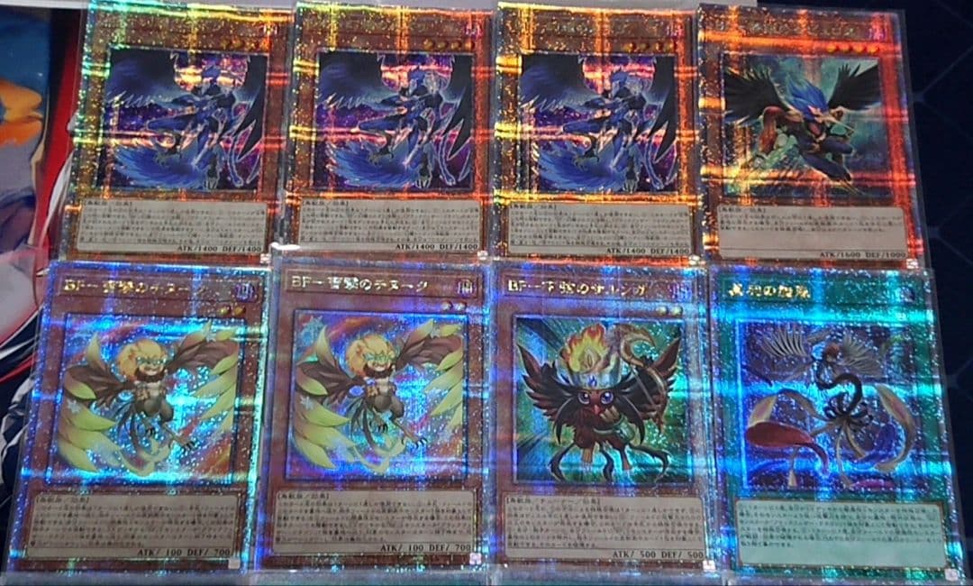 スリーブ付き 高レアリティ 遊戯王 BF ブラックフェザー デッキパーツセット