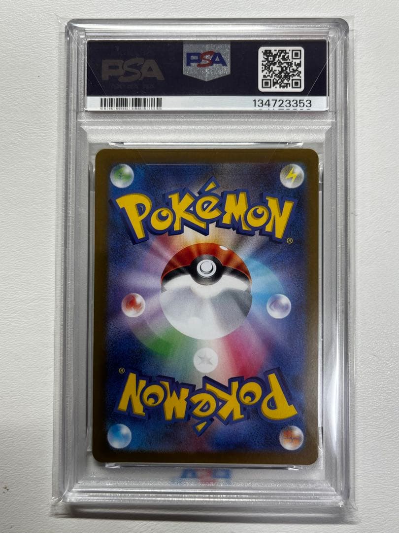 【PSA10】ポケモンカードゲーム　ロケット団のニャースAR