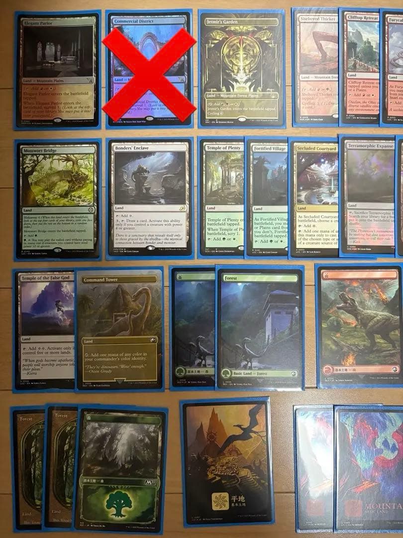 MTG 統率者デッキ 恐竜 ヴェロキ「ランプ」トル ガルタ ウルザ 諜報 玉座