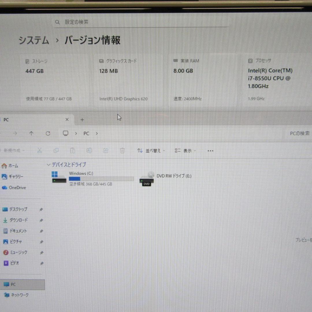 Win11公式対応Corei7/メ8G/新品SSD/地デジBSCS/無線/カメラ