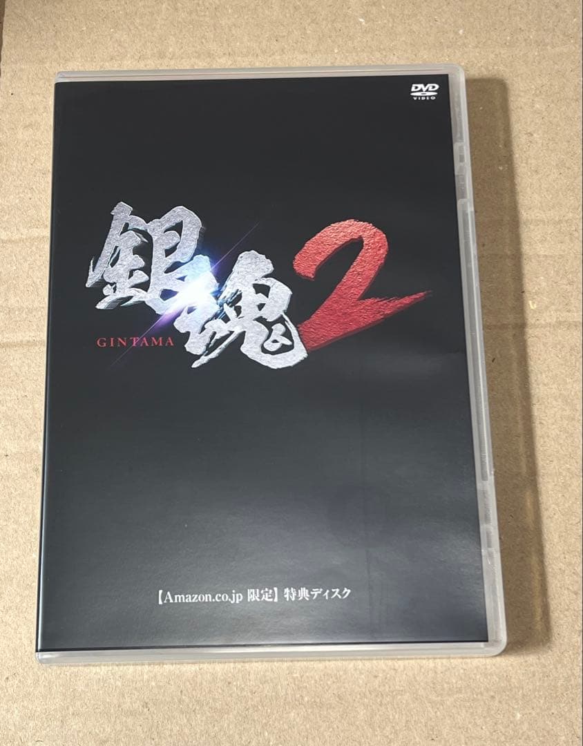 実写銀魂DVD特典付き・ヒプステ・ワンピースセット　ゾロ