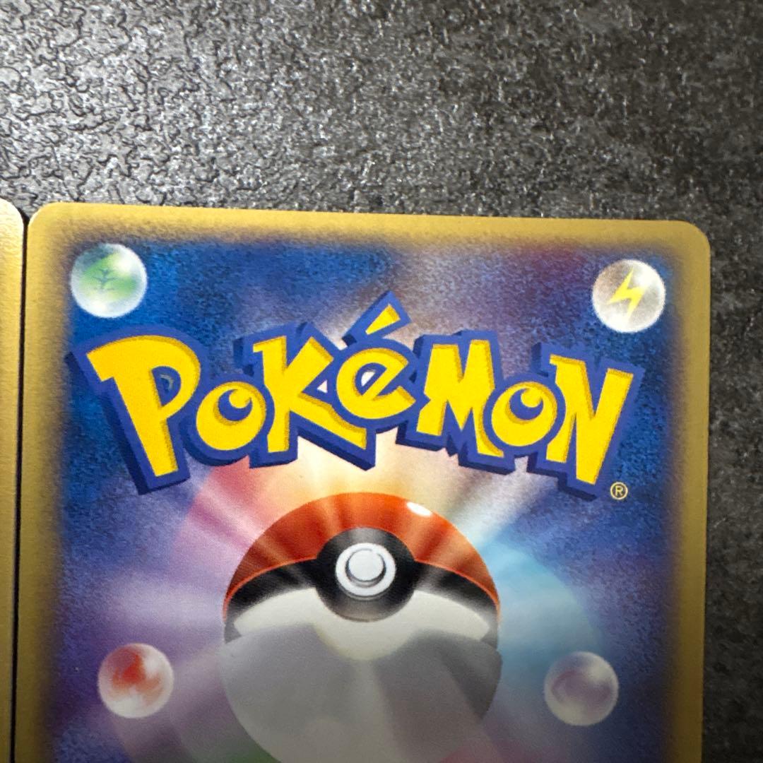 ポケモンカード キラ ブースター サンダース 015/080 037/080