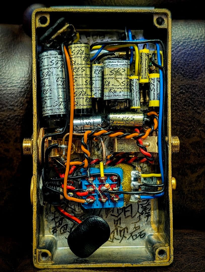 Richard Electric Sound “Sound in Glory”