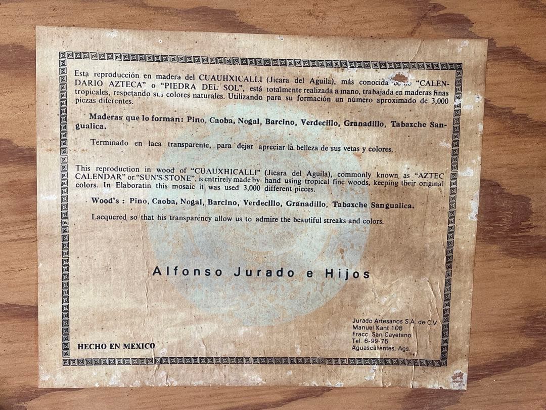 【美品】マヤ文明　太陽の石　寄木細工　置物　インテリア　工芸品　美術品