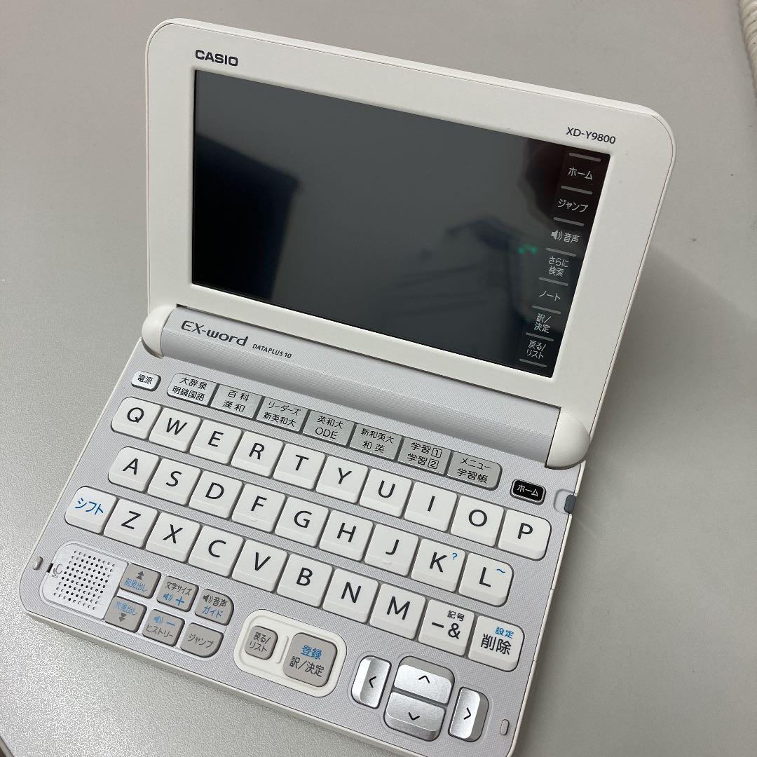 電子辞書 EX word dataplus10