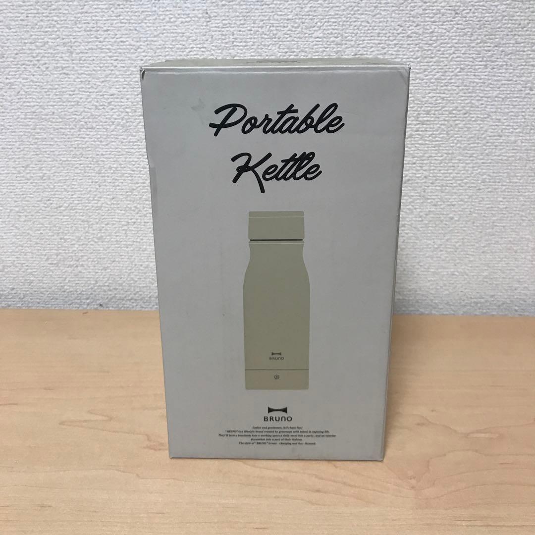 ブルーノ ポータブル電気ケトル BZK-A02-GRG
