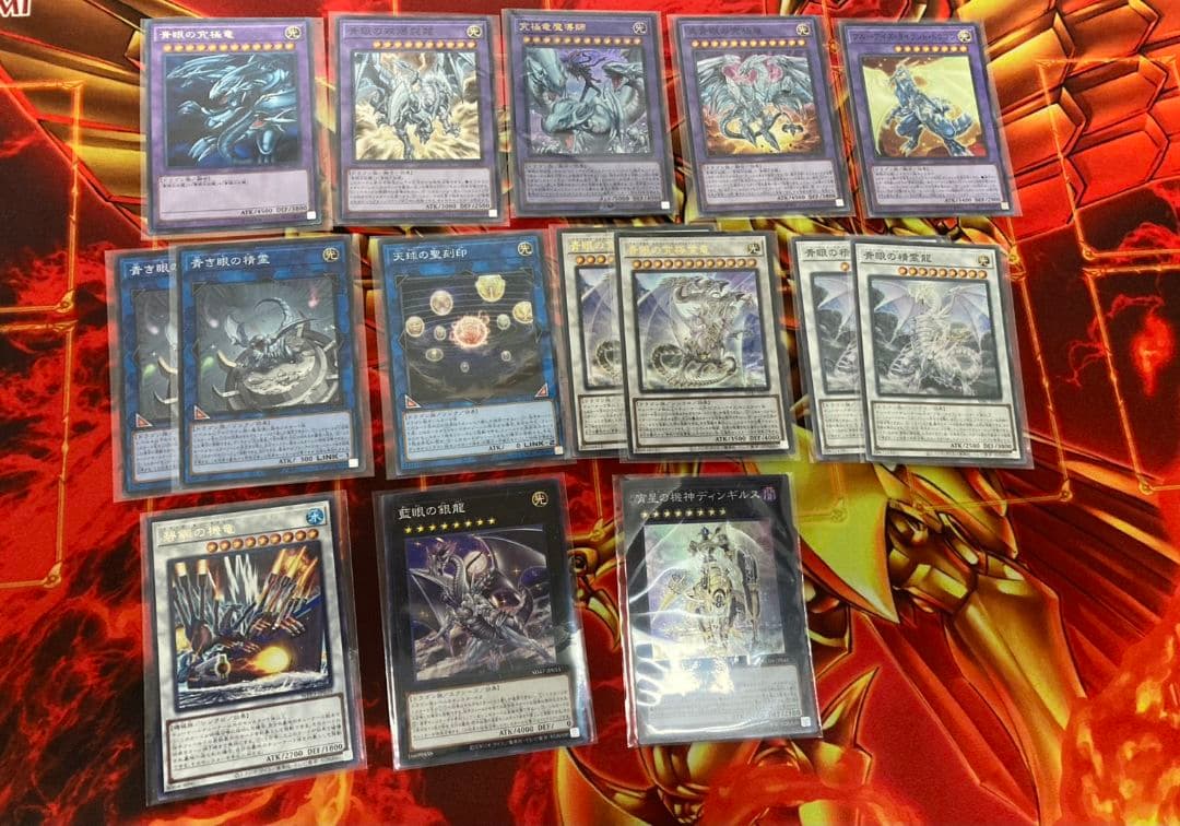 青眼　デッキ　遊戯王　デッキ