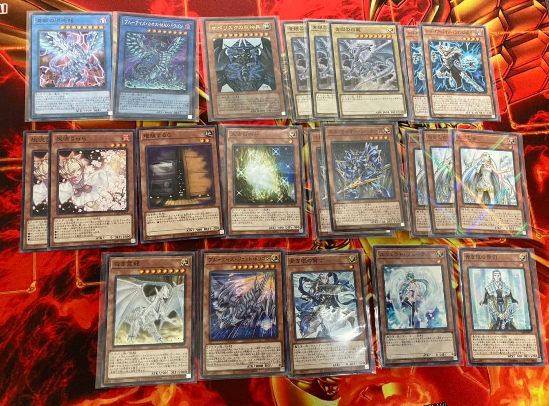 青眼　デッキ　遊戯王　デッキ