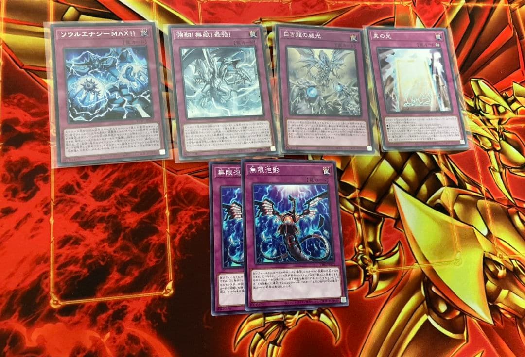 青眼　デッキ　遊戯王　デッキ