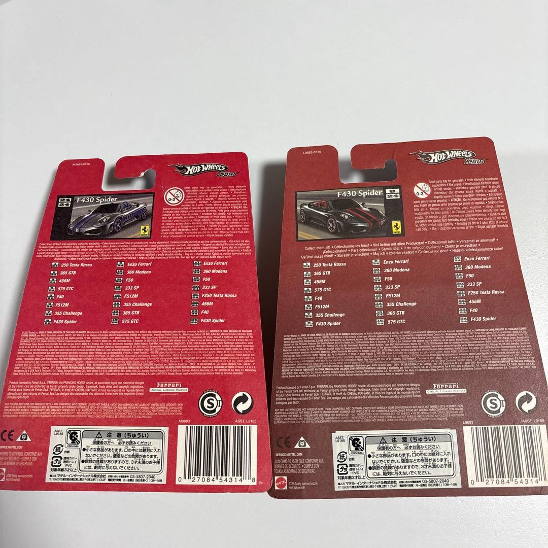 ホットウィール　フェラーリレーサー　F430 SPIDER 1/64 2台セット