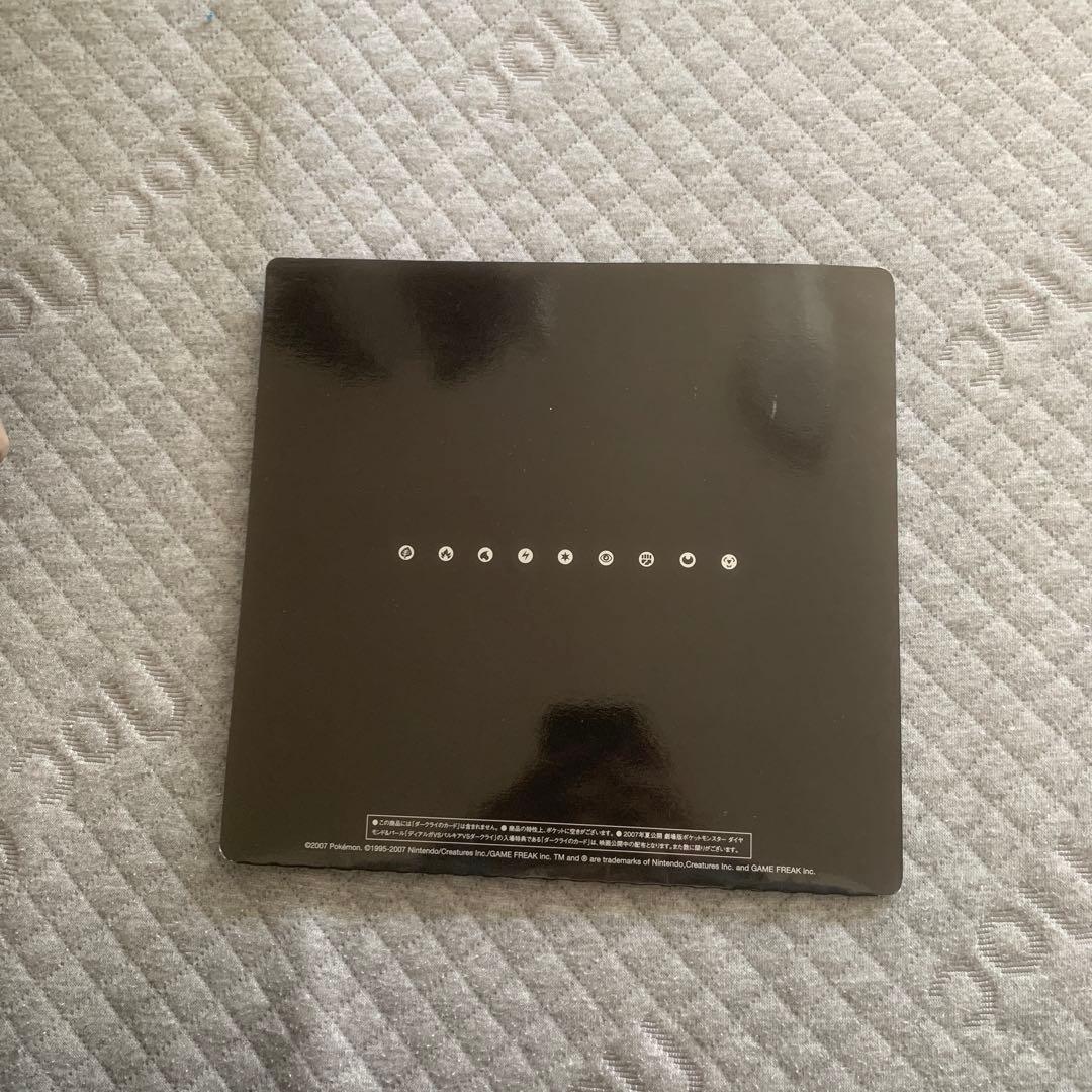 ポケモンカードゲームDP ポケモン映画10周年記念プレミアムコレクション