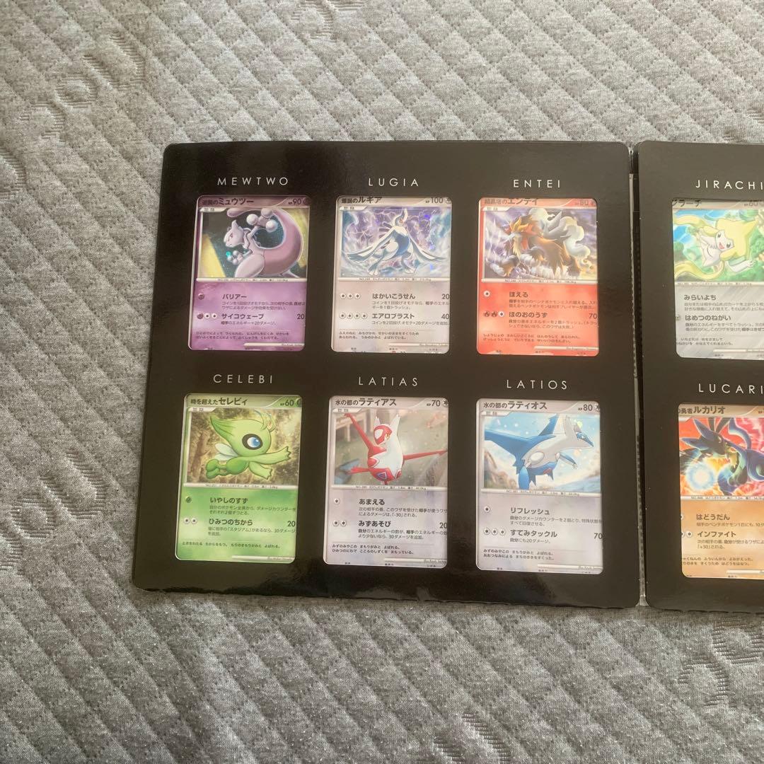 ポケモンカードゲームDP ポケモン映画10周年記念プレミアムコレクション