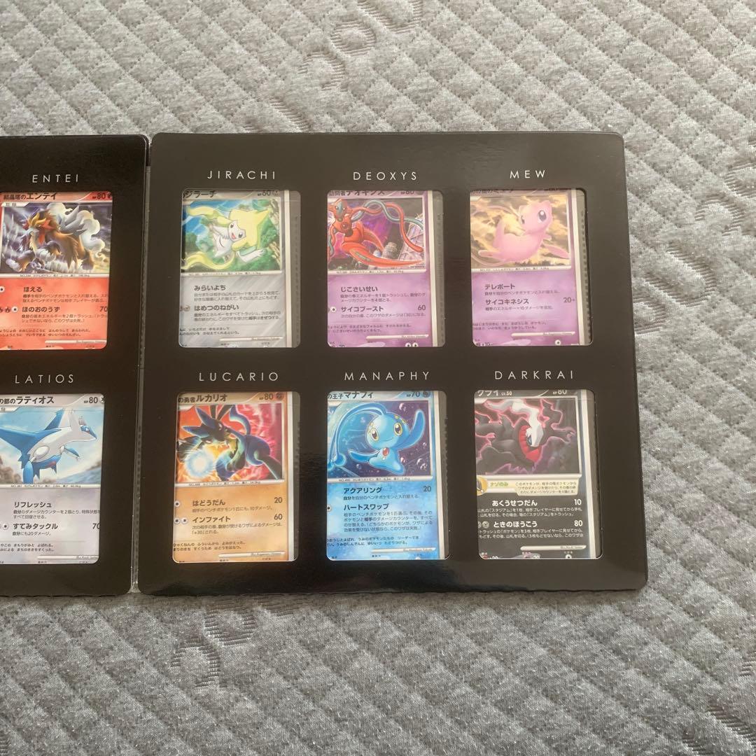 ポケモンカードゲームDP ポケモン映画10周年記念プレミアムコレクション