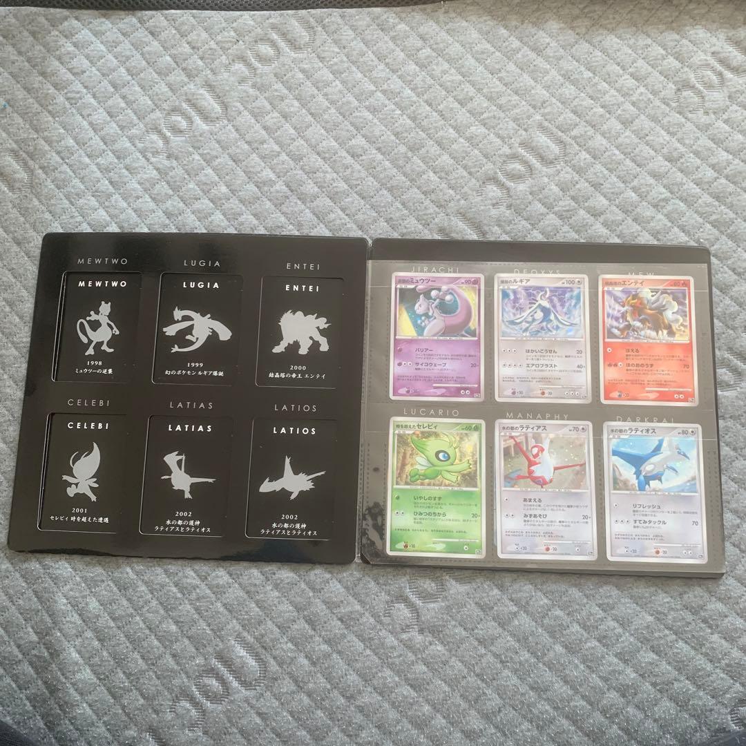 ポケモンカードゲームDP ポケモン映画10周年記念プレミアムコレクション