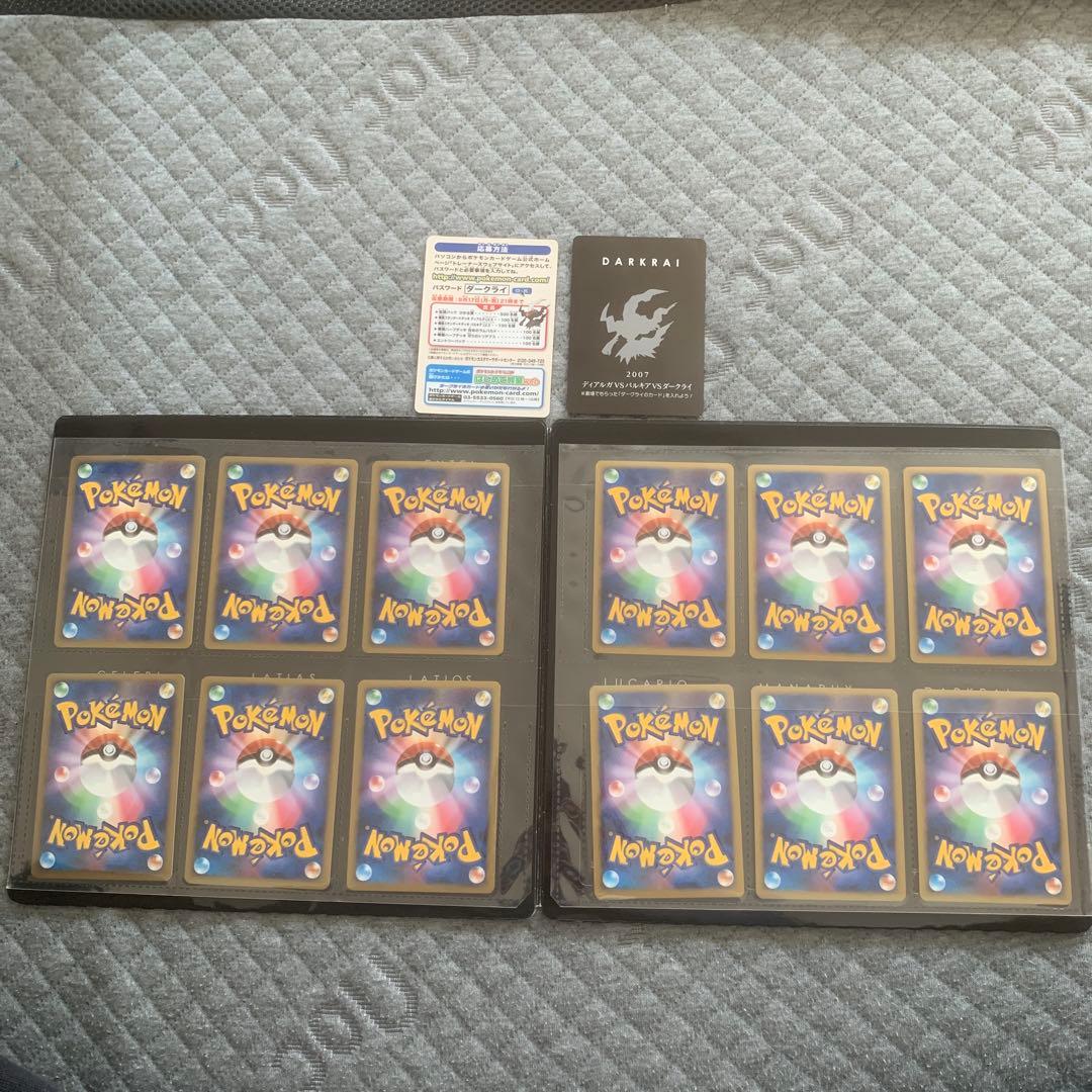 ポケモンカードゲームDP ポケモン映画10周年記念プレミアムコレクション