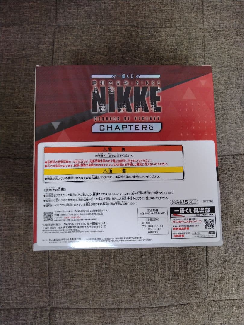 一番くじ 勝利の女神 NIKKE A賞 ラピ：レッドフード フィギュア 新品