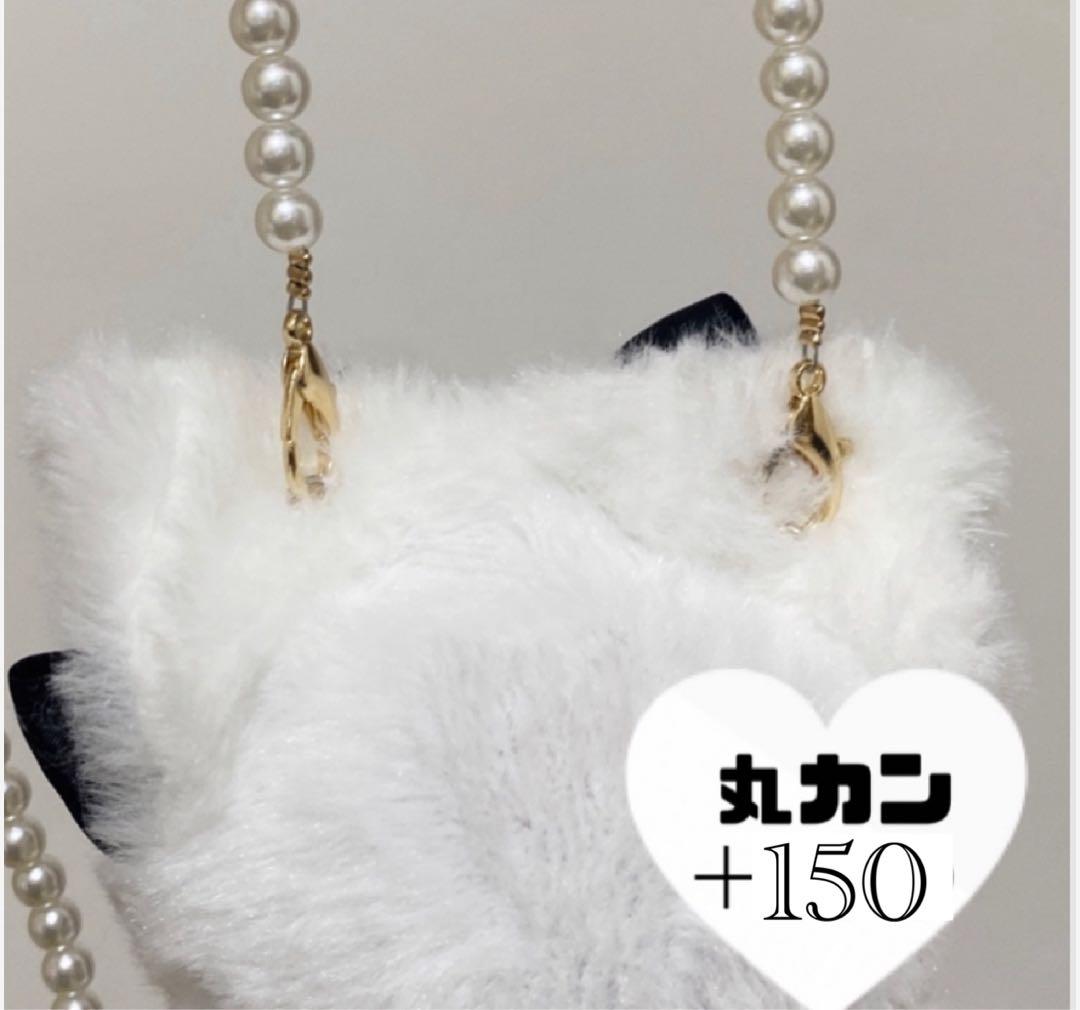 【ぬい服】ちびぐるみ 白ふわ×ライトグリーンねこ♡ （10cm〜12cm）