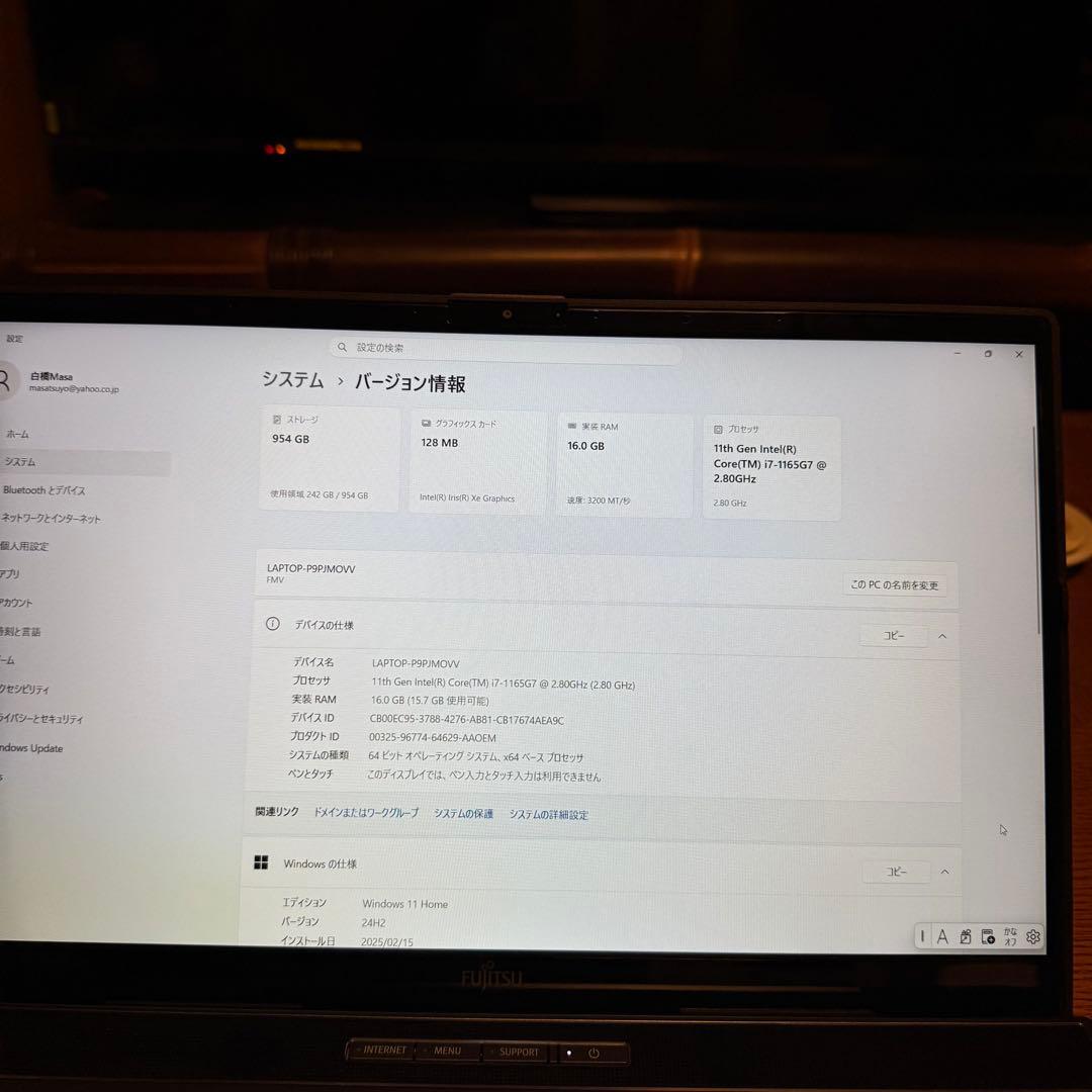 【返金保証】FMV 15.6 i7 メモリ 16GB SSD 1TB Win11