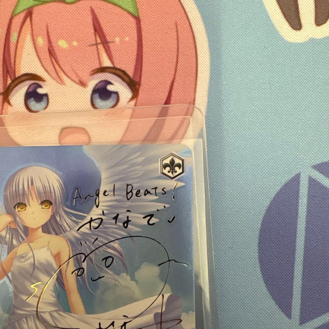 ヴァイスシュヴァルツ　Angel Beats! 青空の下のかなで　SP 最終値下