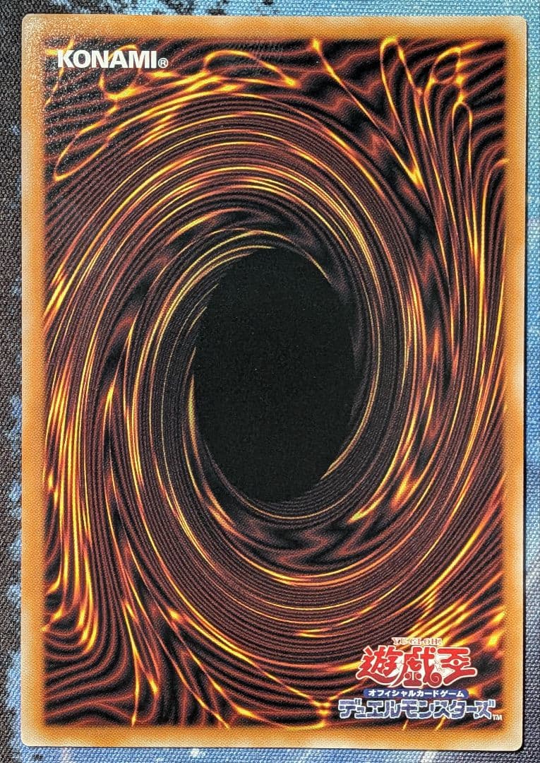 遊戯王 倶利伽羅天童 プリシク リミットオーバーコレクション