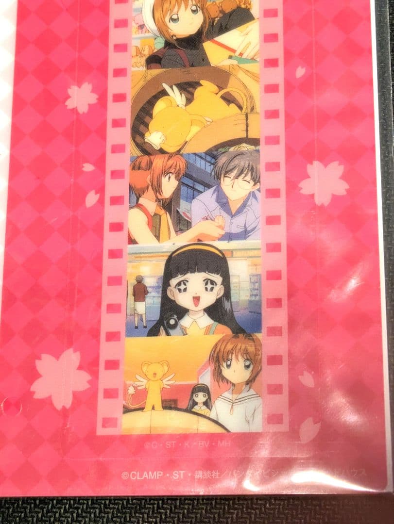 劇場版カードキャプターさくら リバイバル上映 グッズまとめ売り