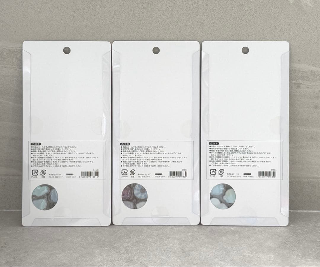 正規品♡ボンボンドロップシール　アクアウィアドーズ　すやすやベビー　水族館