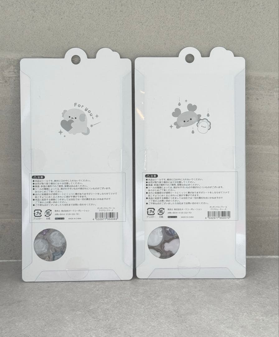 正規品♡ボンボンドロップシール　アクアウィアドーズ　すやすやベビー　水族館