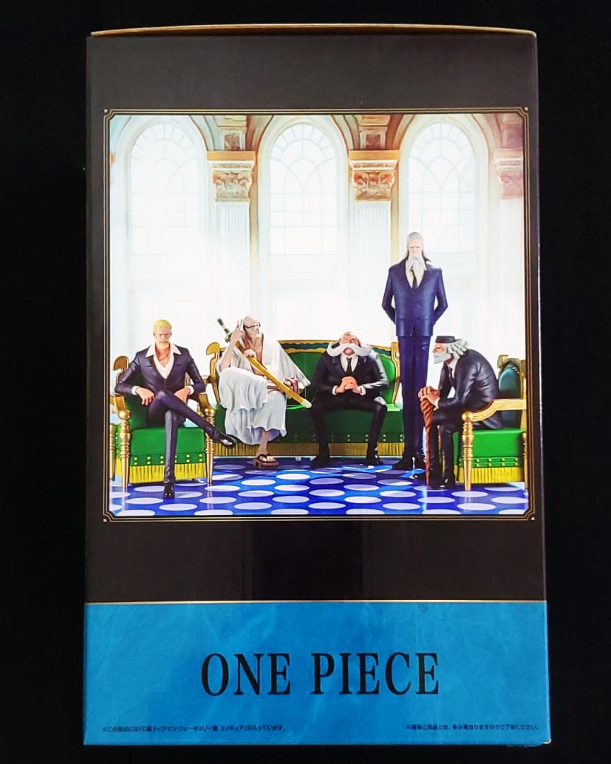 一番くじ ワンピース 五老星 上位賞 フィギュア コンプリート 全39点セット