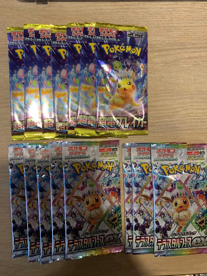 ポケモンカードパック 26パックセット売り　MEGA.超電.テラスタル3種