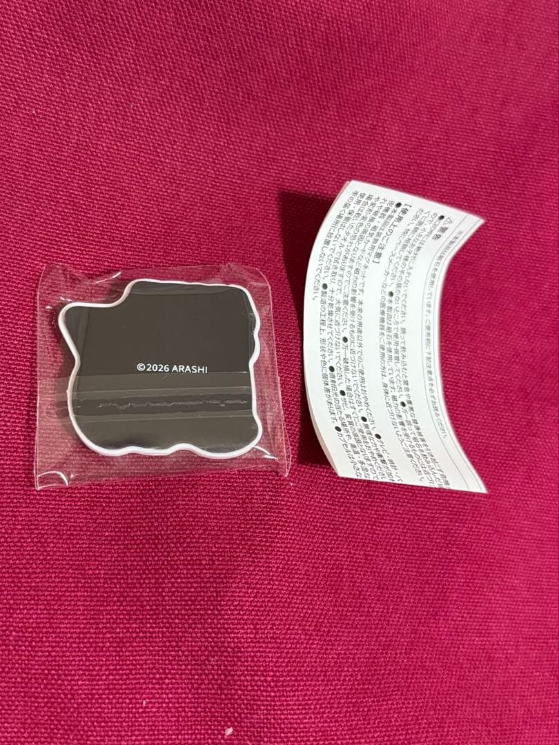 ⭐️新品未使用⭐️ライブロゴマグネット We are ARASHI 嵐