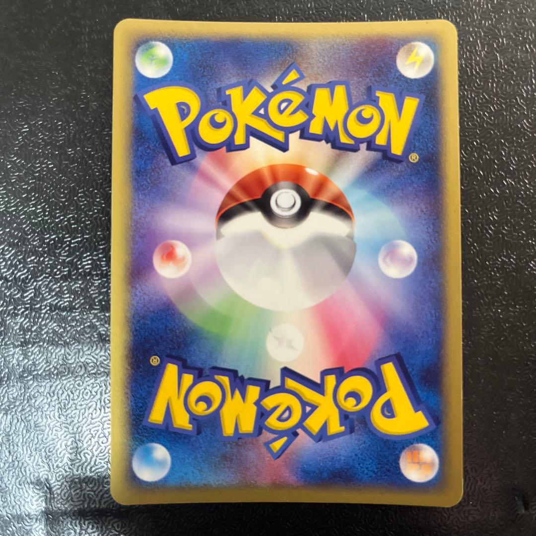 ポケカ　スクランブルエネルギー　プロモ