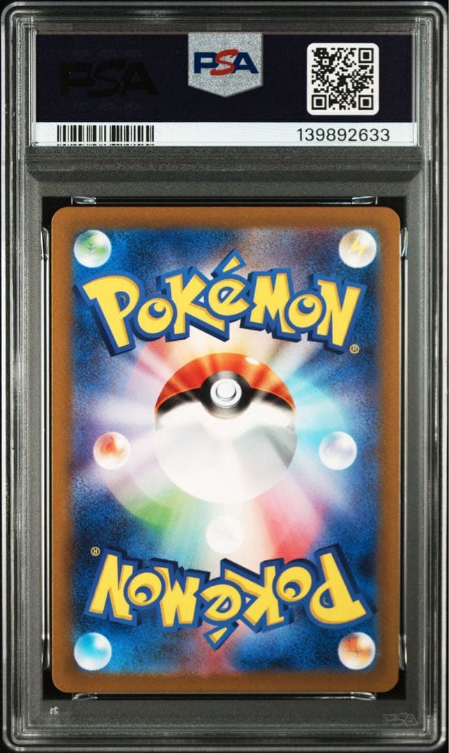 【PSA7】名探偵ピカチュウ: [SV-P 098]ポケモンカード