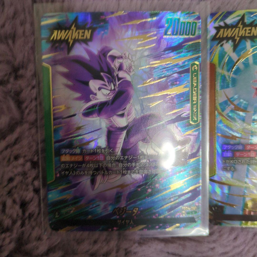 ドラゴンボール　フュージョンワールド　リーダーパラレルセット