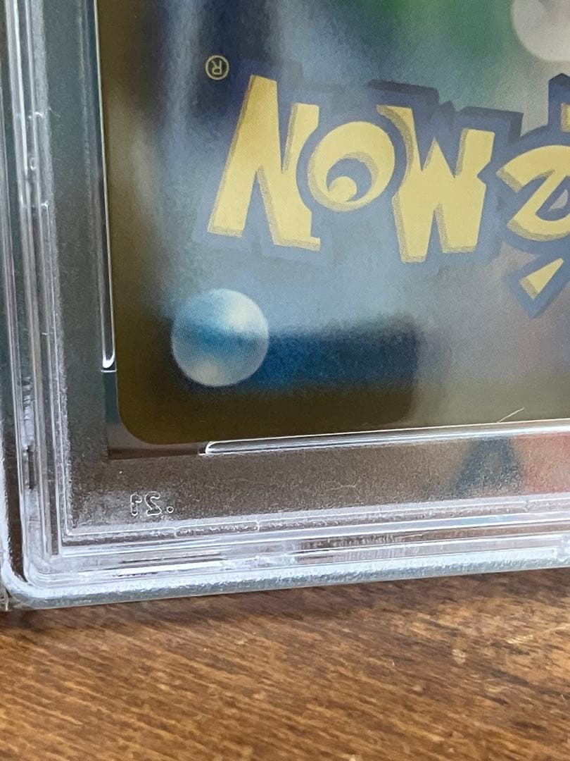 ポケカ 名探偵ピカチュウ PSA10
