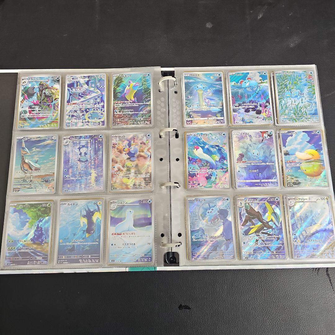 ポケモンカード　AR171枚