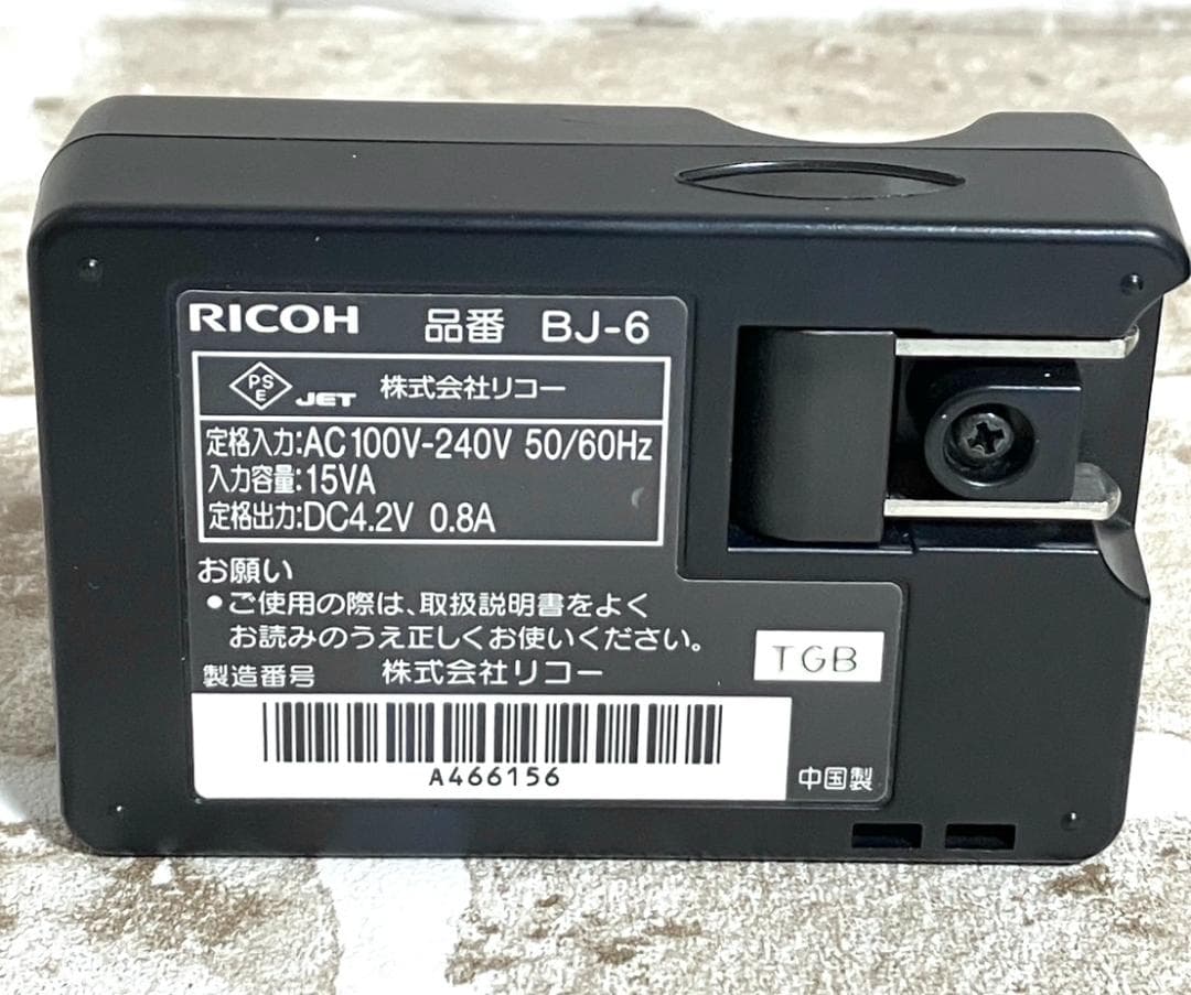 【24時間以内/匿名配送】中古 リコー デジタル3 デジタルカメラ ブラック