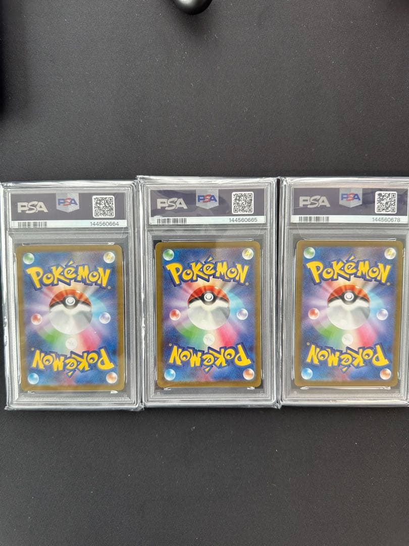 PSA9 まとめ売り 10枚 カナリイ アイリスの闘志 アセロラ