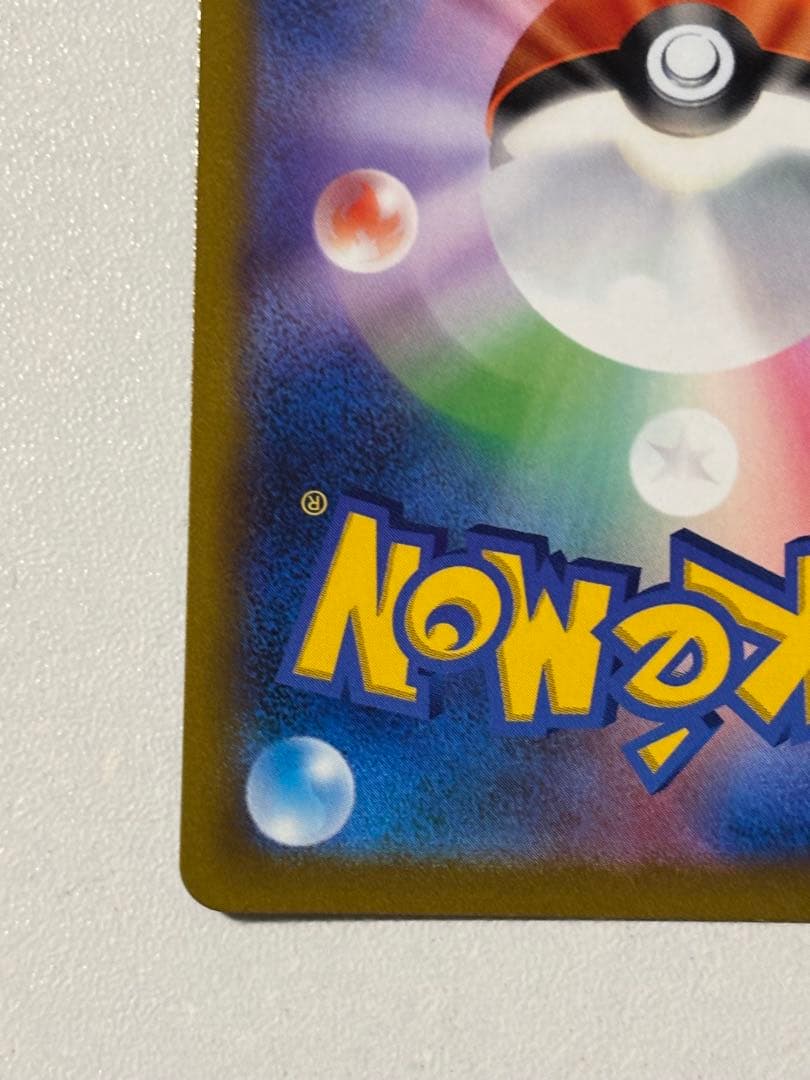 【CSR】ガブリアスV s9a 084/067