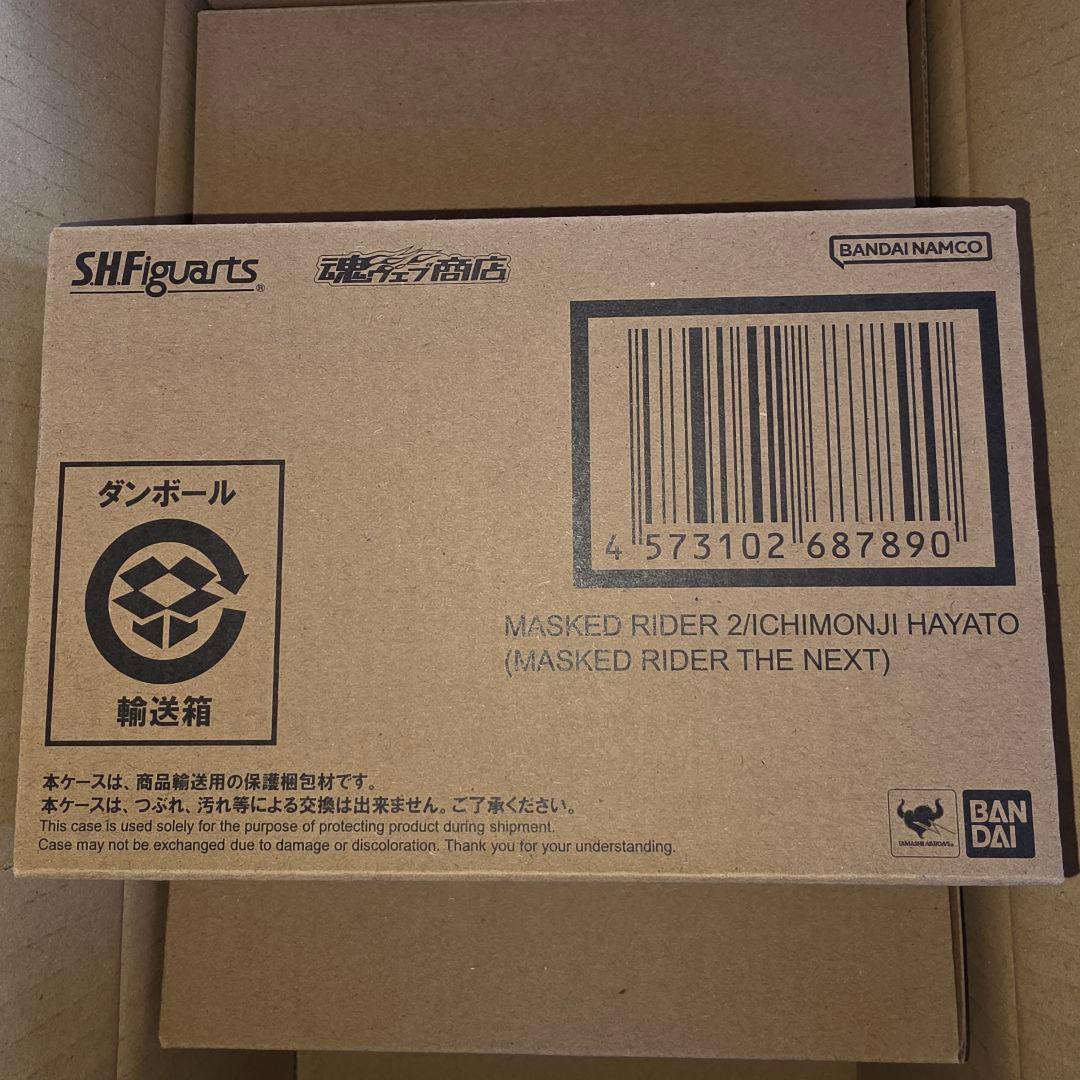 仮面ライダー2号／一文字隼人＆S.H.Figuarts