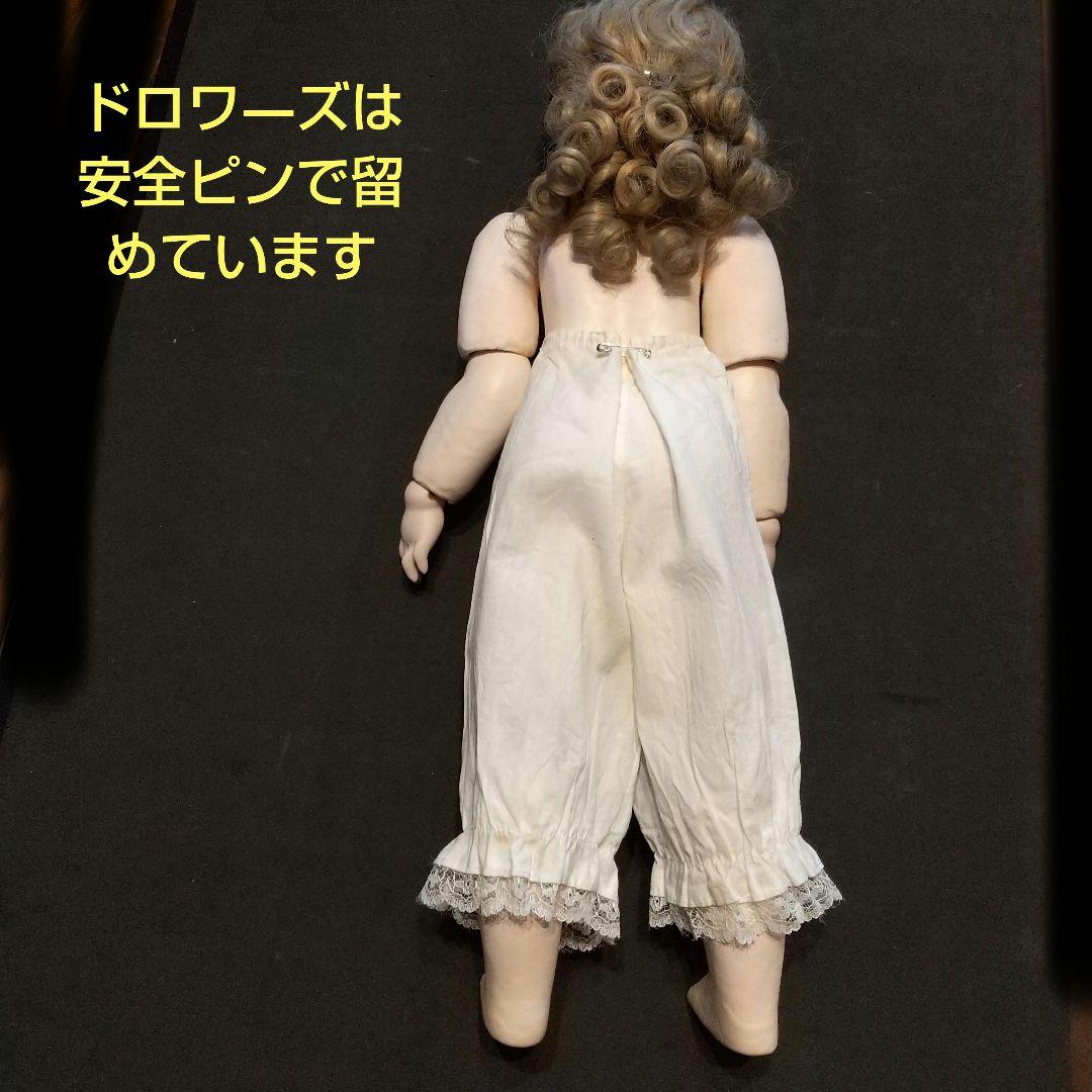 ビスクドール スタイナ―アンティーク 高さ57センチ