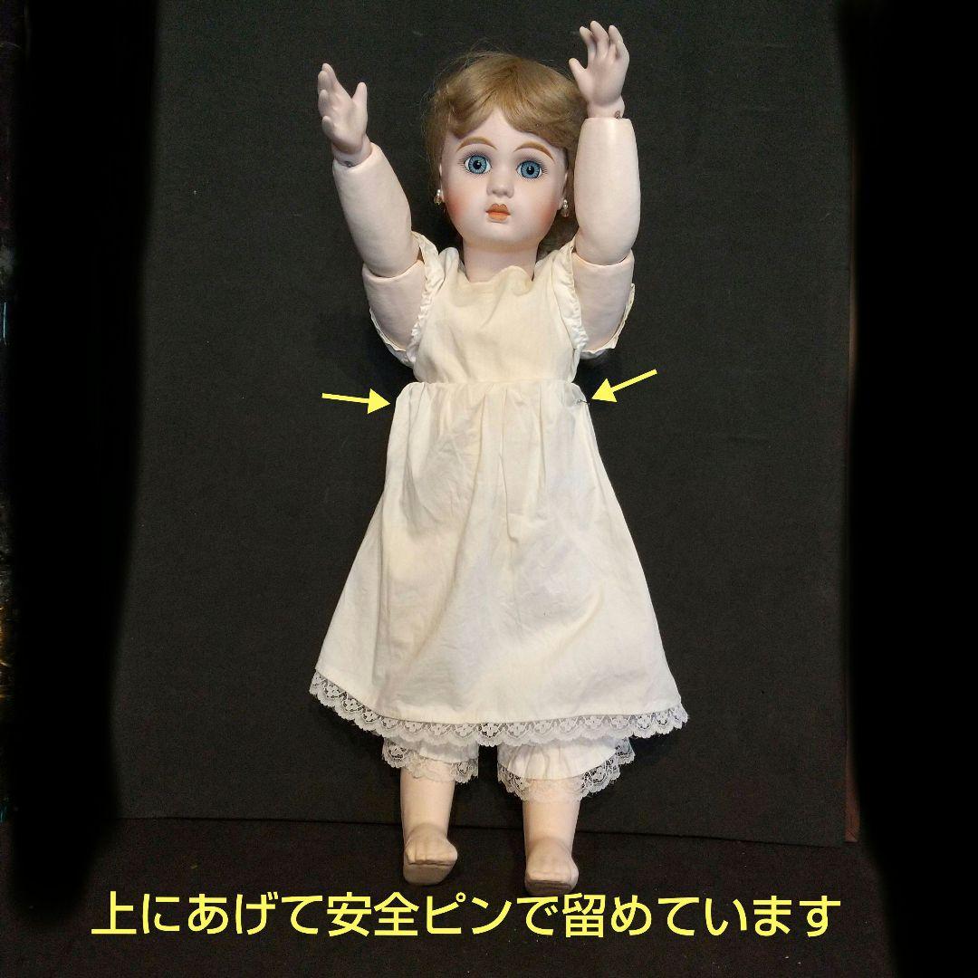 ビスクドール スタイナ―アンティーク 高さ57センチ