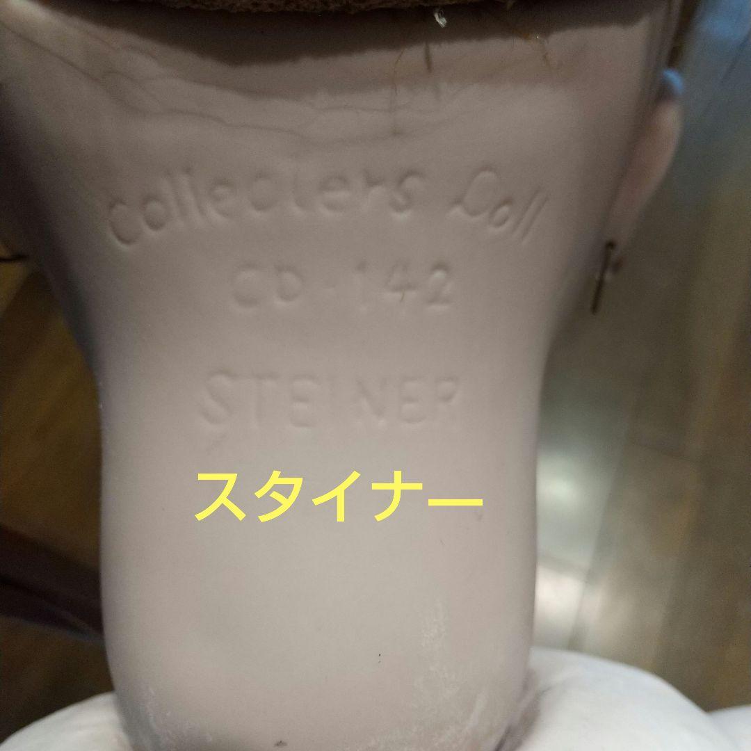 ビスクドール スタイナ―アンティーク 高さ57センチ