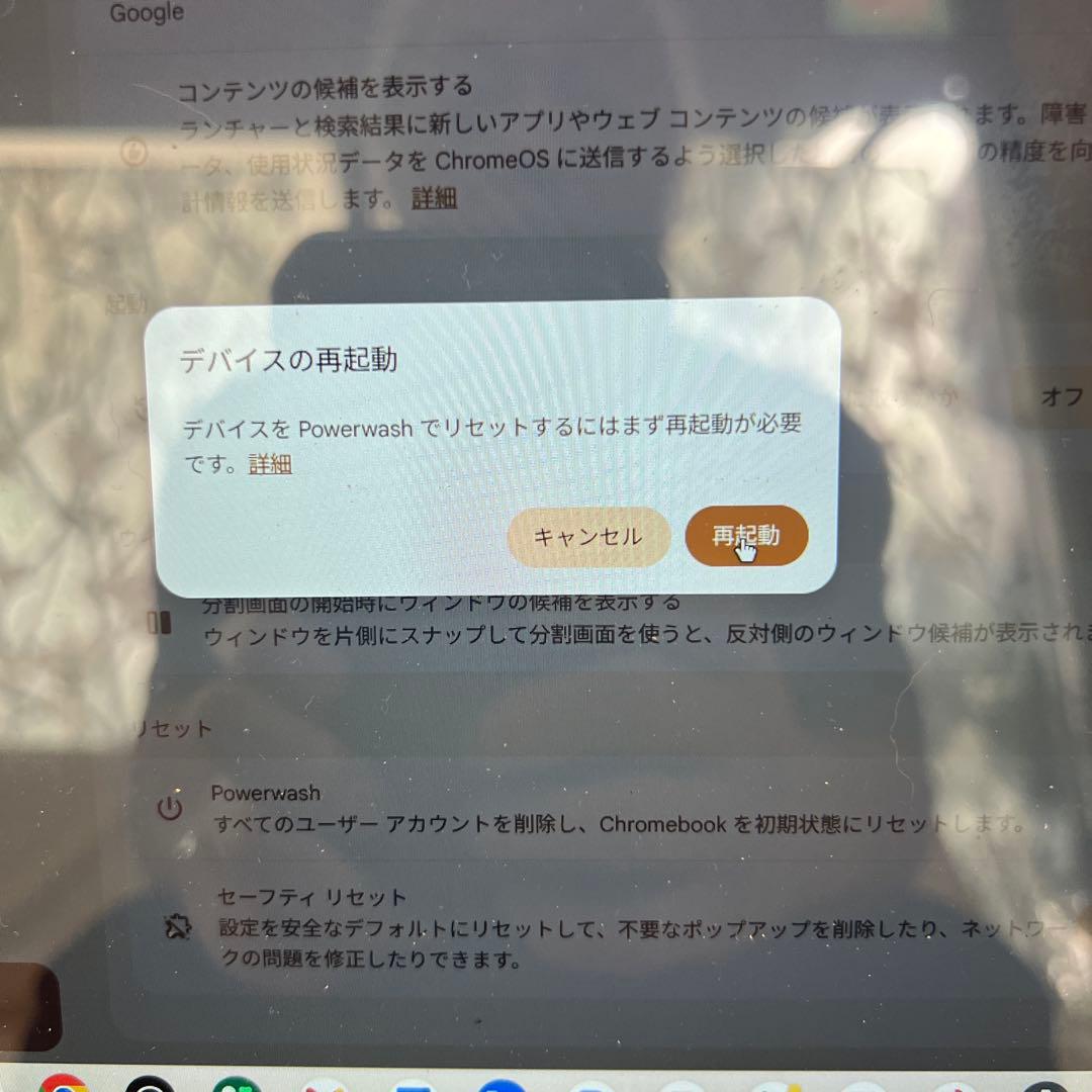 Chromebook本体 ASUS Chrome book T434T Core i5