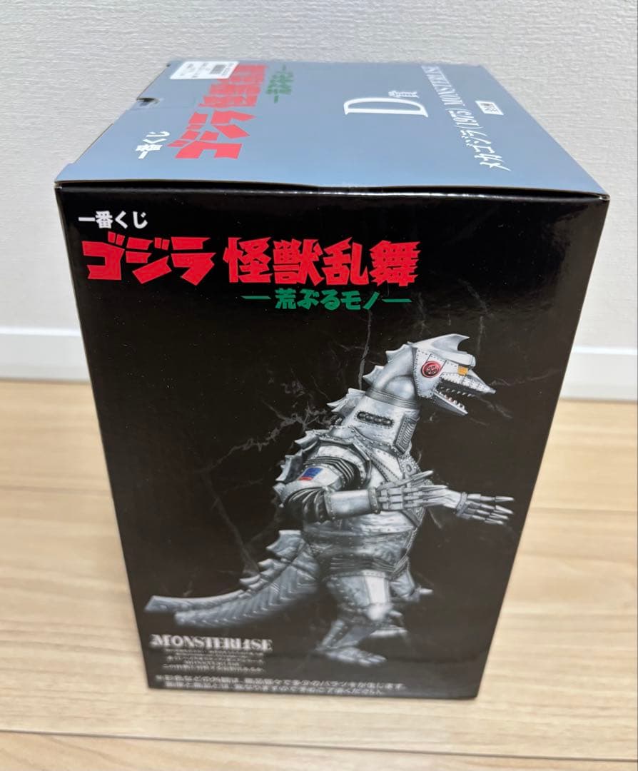 一番くじ　ゴジラ　怪獣乱舞−荒ぶるモノ− D賞 メカゴジラ(1975)