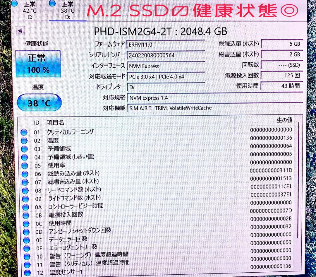 デスクトップ5060TI 16GB /48GB/ SSD3TB/Win11Pro
