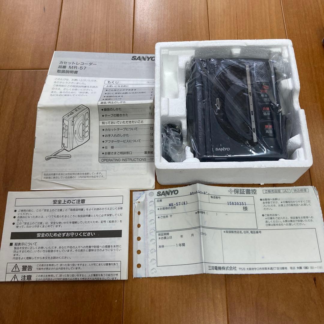 【未使用】SANYO　カセットレコーダー　MR-57(K)